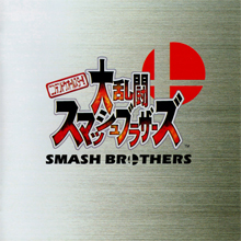 SSB CD art